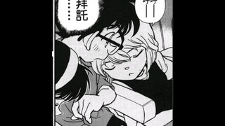 【从漫画带你磕柯哀】｜“冰咖啡与雪莉酒，日常里的点点滴滴”~最终播映杀人事件