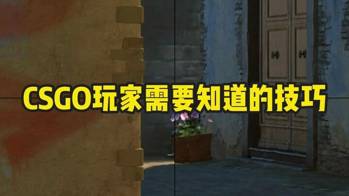 الصيف لم يأتِ بعد، هل أتممتَ تعلُّم هذه الحِيل؟