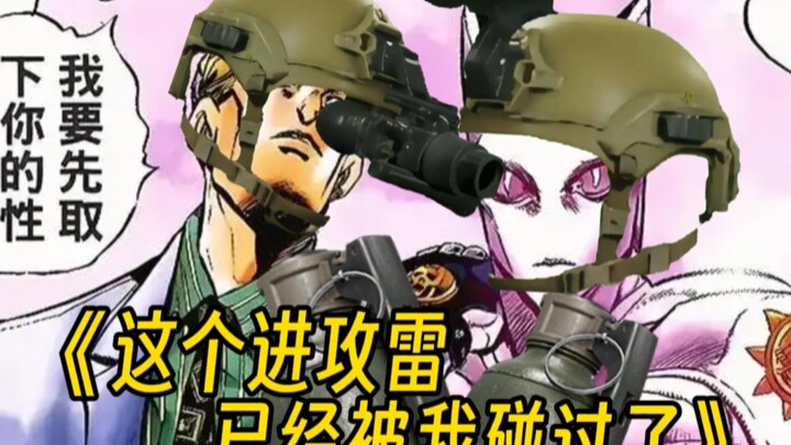 如果我玩暗区只能使用手雷会发生什么？（进攻雷篇）
