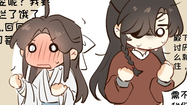 【天官赐福广播剧】花絮：水下吻