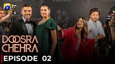 Doosra Chehra | Episode 02 | Sanam Saed - Saboor Aly - Adeel Hussain | Pakistani Drama | Har Pal Geo