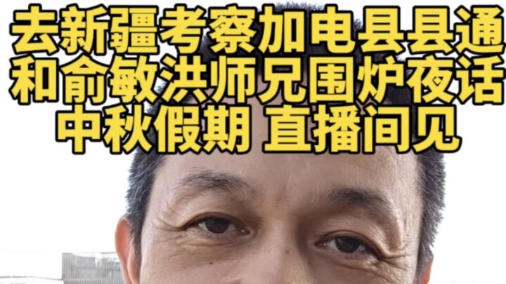 ใคร ๆ ก็ว่าฉันเหมือนหลวงจีนจินชื่อ งั้นมาเล่นเป็นเรื่องไซอิ๋วกันสักตั้ง แล้วเจอกันวันไหว้พระจันทร์!