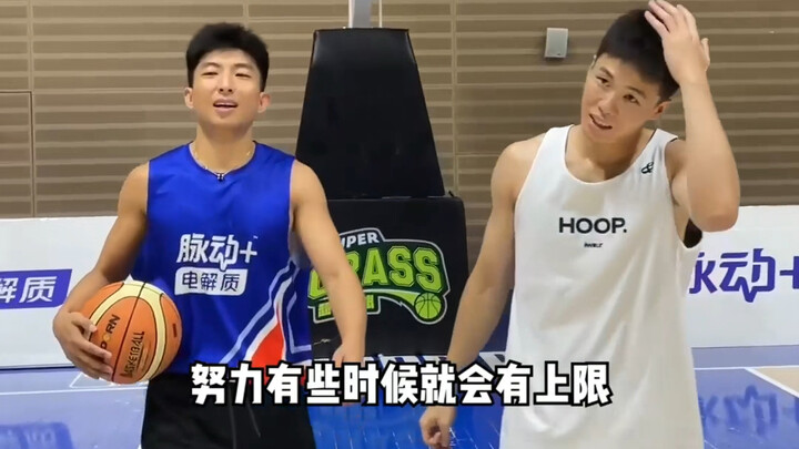 Life Goal: Defeat Lai Yiyue