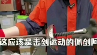 银色战车！