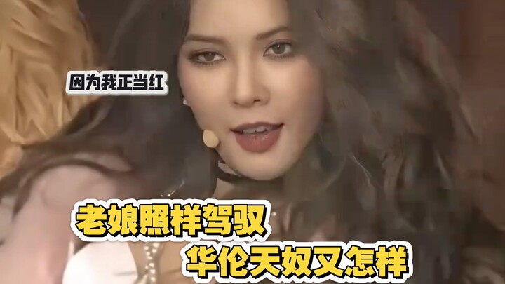 Valentino thì đã sao? Mẹ đây nhảy vẫn đỉnh như thường, nắm chắc mọi thứ trong tay! [Kim Hyun A]