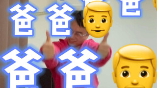 【بركات الأخوة】هزّة لمعرفة الأقارب