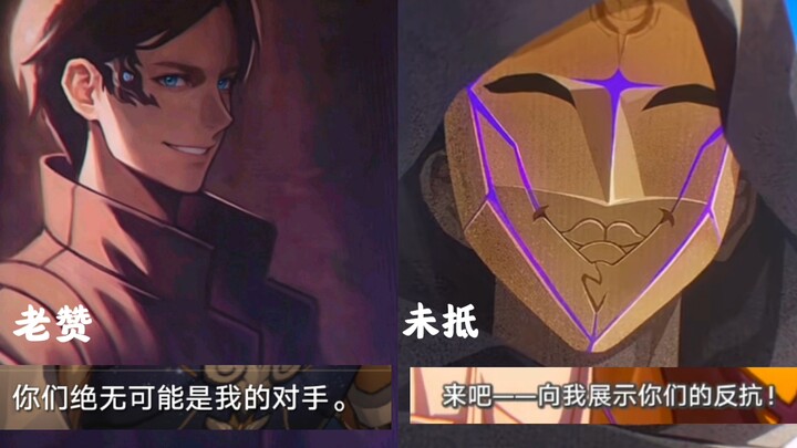 Why are these two so confident?