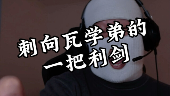 สถานการณ์ที่ผู้เล่นฟีพีเอสต่างกันพบกับผู้เล่นหญิง