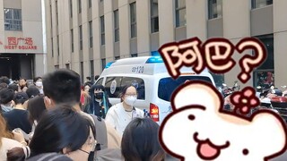 《关于CP29 PSP箱推人被救护车带走这件事》