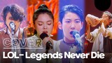 This song will never die.  'Legends Never Die' song cover!