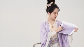 A collection of interviews with the main actors of Chang Xiang Si! New!