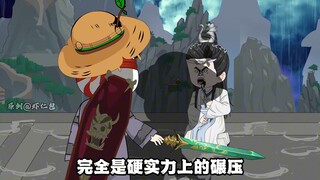 大夏剑宗李瞎仁开启第二轮炼狱挑战！