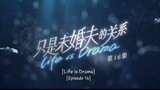 Life is Drama Episode 16 🌌 Eng Sub