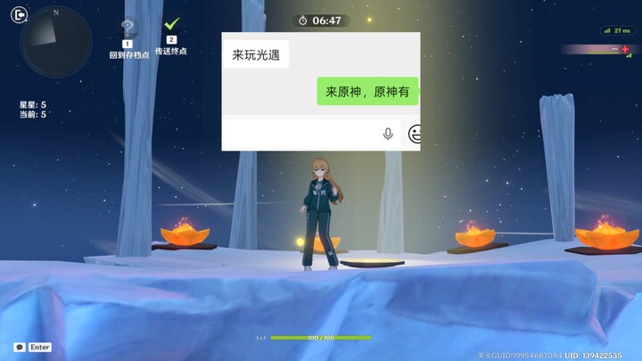 In case you didn’t know, Qianxing Qiyu has turned into 4399.