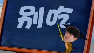 Cheng Lu's Encouragement to Study