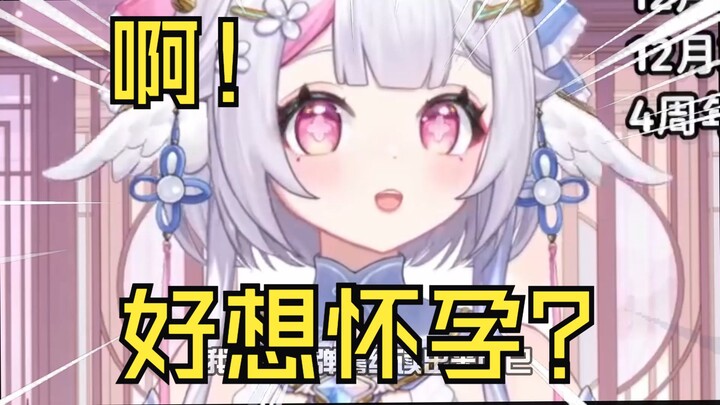 主播只是在读弹幕！！！！ 黑听人：？？？？