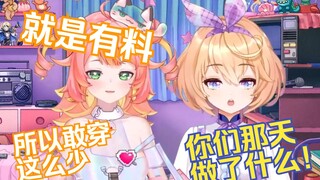 情敌见面互比谁更有料！？【吉诺儿kino/小小约】
