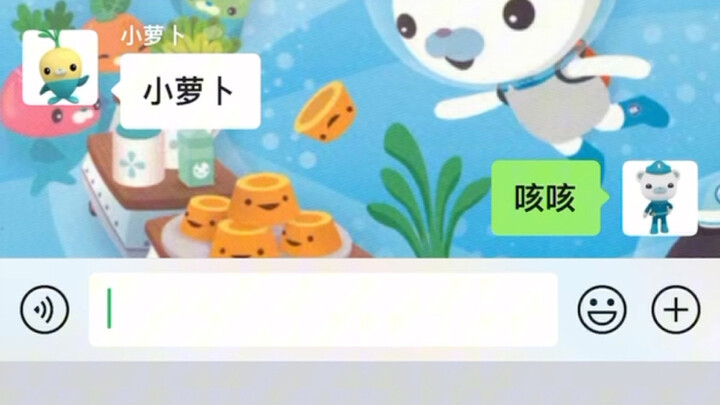 ทีมสำรวจใต้ทะเล รวมพล!