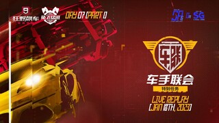 [Asphalt 9 China A9C] Syndicate + A8 (Day 7) | Live Stream Replay | Jan 18th, 2023 [UTC+08] [Part 1]