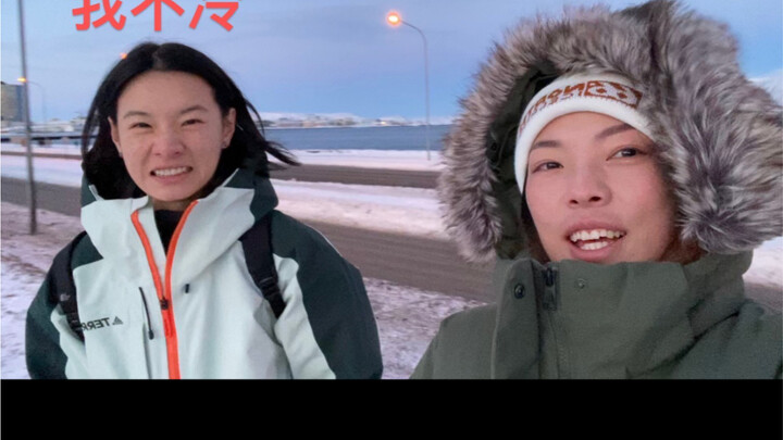 We came to Iceland for Christmas and saw the Northern Lights on our very first night!