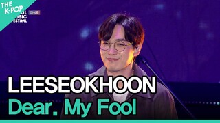 LEESEOKHOON, Dear. My Fool (이석훈, 바보에게 바보가) [2022 서울뮤직페스티벌 DAY2]