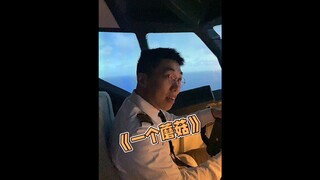 那一天我二十一岁，在我一生的黄金时代