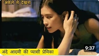 Victoria's Silver (2025) Romantic Movie __ New Film Explained in Hindi movie clip
