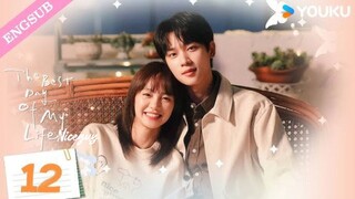 [The Best Day of My Life] EP12 _ Classmate to Contract Boyfriend _ Zhang Jiongmin_Jiang Zhinan_YOUKU