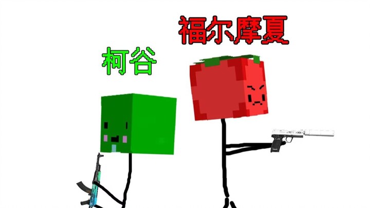 ยอดนักสืบโฮล์มส์ซ่า จับมือกับยอดนักสืบโคคุ พิชิตคดี