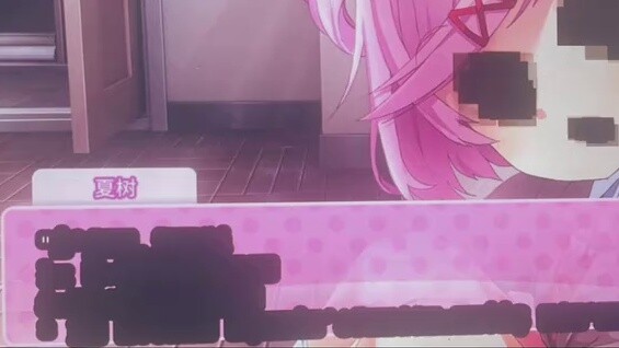 Lõi kỳ lạ ⎮Thế giới này dường như có... điều gì đó không ổn...?