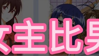 Anime where the female lead is stronger than the male lead is really embarrassing!