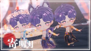【恋与深空MMD丨祁煜】哪个是你掉的小可爱？