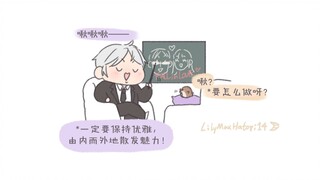 查理苏‖凤凰爹地对麻雀女儿的优雅教学