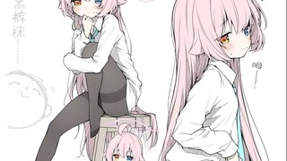 【蔚蓝档案】穿上了黑丝的星野……