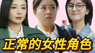《一路朝阳》差点就会很好看了