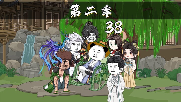 《师尊虾长生》第38集 草堂三人组进入昆仑天池！