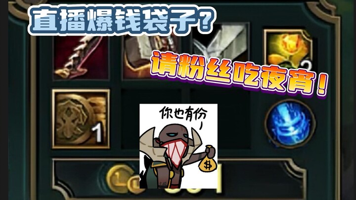 ผู้ชมคือพ่อแม่ที่เลี้ยงดูเรา จะแสดงความกตัญญูกตเวทีสักหน่อยมันผิดตรงไหน?!