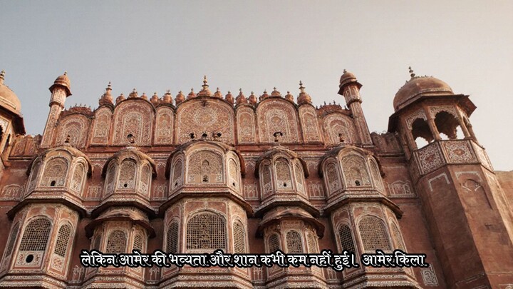 Aamer Fort Untold Story