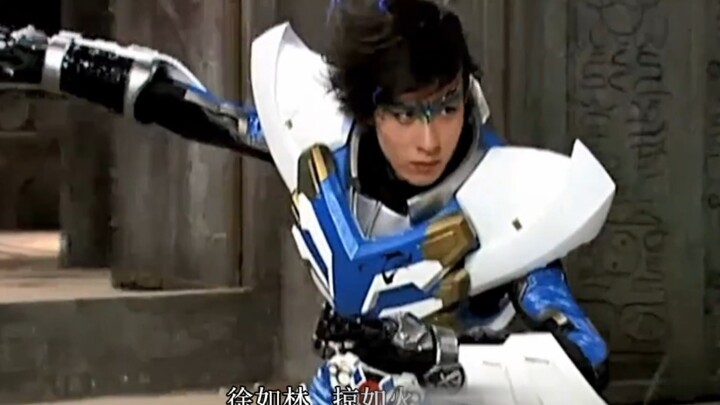 The blue one is called Feiying Armor, and its characteristics are as fast as the wind, as slow as th