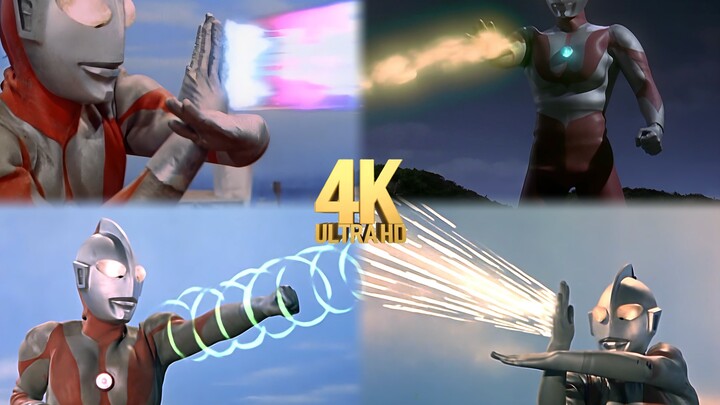 【4K极致画质】初代奥特曼技能百科