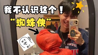 Inilah alasan mengapa aku tidak terlalu suka saat pacarku menyiapkan kejutan untukku.