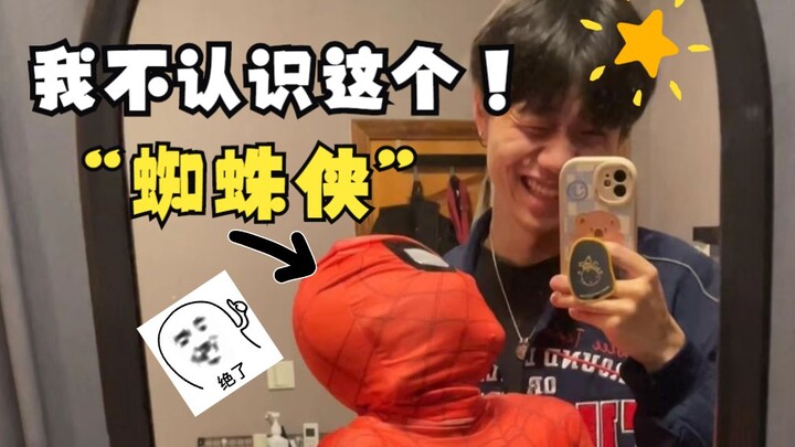 นี่คือเหตุผลที่ฉันไม่ค่อยชอบให้แฟนสาวเตรียมเซอร์ไพรส์ให้ฉัน