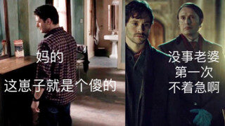SD vs 拔杯 糟心年下和离谱年上