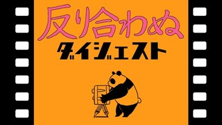 【咒術回戰-聲真似實況】大爺.五.夏.胖達的Gang Beasts【中字】
