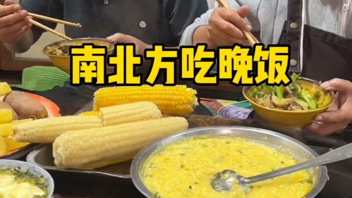 Dinner in Rural North and South China