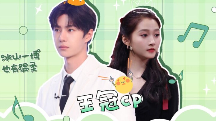 【Wang Yibo × Guan Xiaotong】Bahkan si dingin Yibo juga bisa begitu lembut? Interaksi manis pasangan W