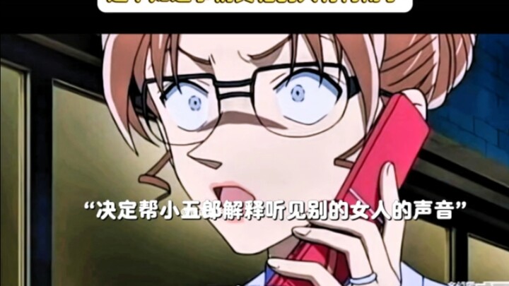 Có vẻ chỉ Conan mới biết sự thật.