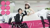 Shanai Marriage Honey Japanese Drama (2020) Trailer