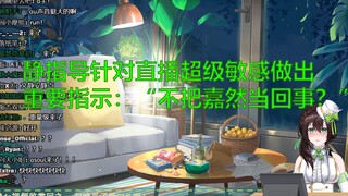 Wen Jing's Anger 3: Jing's sharp review of BW Super Sensitive