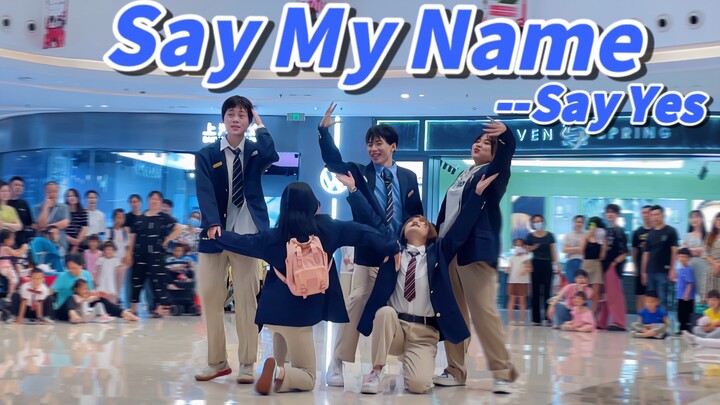 We Chinese have our own Pump Five! Have you called out your name today? 2023 5.21 Sing and Dance Cha